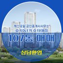 효자공인중개사사무소 이미지