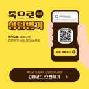 e편한세상평택 | [휴젠뜨3] e편한세상 평택 라씨엘로 설치 후기