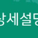 석항리마을회관 네이버블로그
