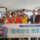 행복한집 - 성남시 분당구 대왕판교로 670 | 행복한집
