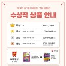 김가네우산 이미지