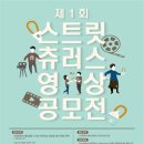 스트릿츄러스 이미지