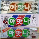 아맛나 - 제천시 | 아맛나