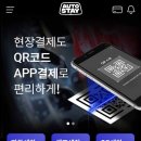 하남자동차서비스 이미지