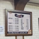 묵보곱창 이미지