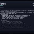 좋아요를 부르는 인스타그램 사용법 | 카카오 AI Kanana 활용 후기: GPT·Gemini가 만든 초안을 한국어 숏폼 콘텐츠로 다듬어봤다