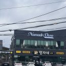 카페삼거리 | 천안디저트맛집 천안삼거리공원카페 노마드오븐 천안점 방문후기 메뉴추천