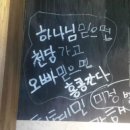 신발아가씨2 이미지