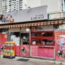 OK즉석떡볶이 이미지