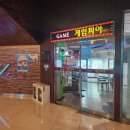 메가박스PC방 이미지