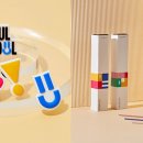 편리굿즈