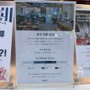 명동로/이중섭거리 | 더퍼스트 70 호텔 조식 뷔페, 주차장, 룸컨디션 후기 제주 서귀포 가성비 호텔 조식 맛집 서귀포 숙소 추천