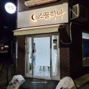 네일스물하나