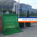 경산별관펜션