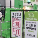 (주)이마트월계점 이미지