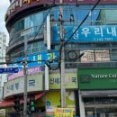 누리봄소아청소년과의원 이미지