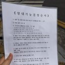 부산 하이자동차운전전문면허학원 필기 기능 도로주행 1트 만에 합격한 꿀팁