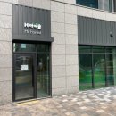 대명아파트 단지 내 | 힐스테이트 대명센트럴 임장 후기