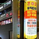 준코-제주 이미지