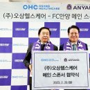 동행헬스케어 베스트일레븐