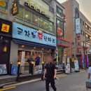 능마루맛의거리 이미지