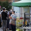 북새통 이미지