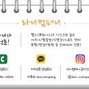안성가정육