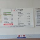 풍기일품할매순대 네이버블로그