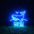 고래바다PC 이미지