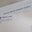 은평베스트성모내과의원 네이버블로그