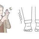 정다운한의원 이미지