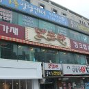 덴포라