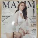 2018 MAXIM 완판녀 이미지