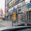 나주친절약국 이미지