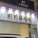 미미의상실 이미지