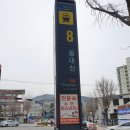 와와샤브(대신점) 이미지