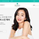 수코스메틱 이미지