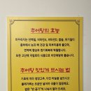 장모님추어탕 이미지