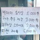 2618 | [대구 리퍼브샵 추천] 대구 '올소앤올랜드' 다녀온 후기 2탄