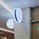 풍경한식요리주점