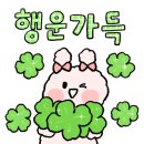 지산드림부동산중개사무소구리갈매동점 이미지