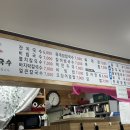 옛터촌국수 이미지