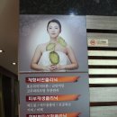 금단비가한의원 | 해운다이어트 금단비가한의원 해운대점 매직환후기 -② 한방체중조절