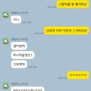 광주 신세계백화점 팝업 하트티라미수&amp;정남미명과 구황작물빵 솔직후기
