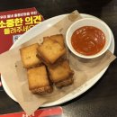 홍콩반점0410낙성대역점 이미지