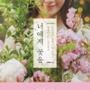 이에나