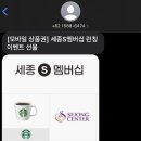 세종애드테크