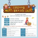 신원양지마을 이미지