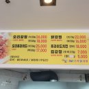 369야식 이미지