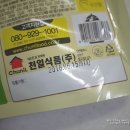 천일운송 이미지